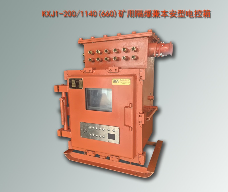 防爆PLC箱,矿用PLC箱,煤矿PLC柜
