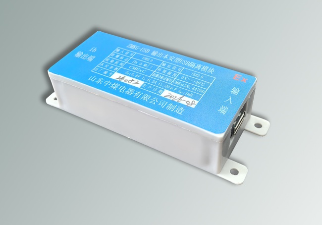USB隔离模块