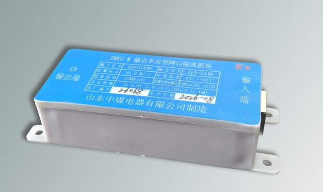 网口隔离模块